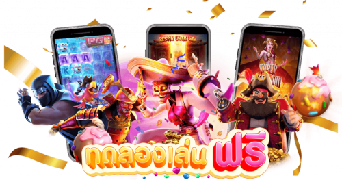 sfc588 ศูนย์รวมความบันเทิงครบวงจร